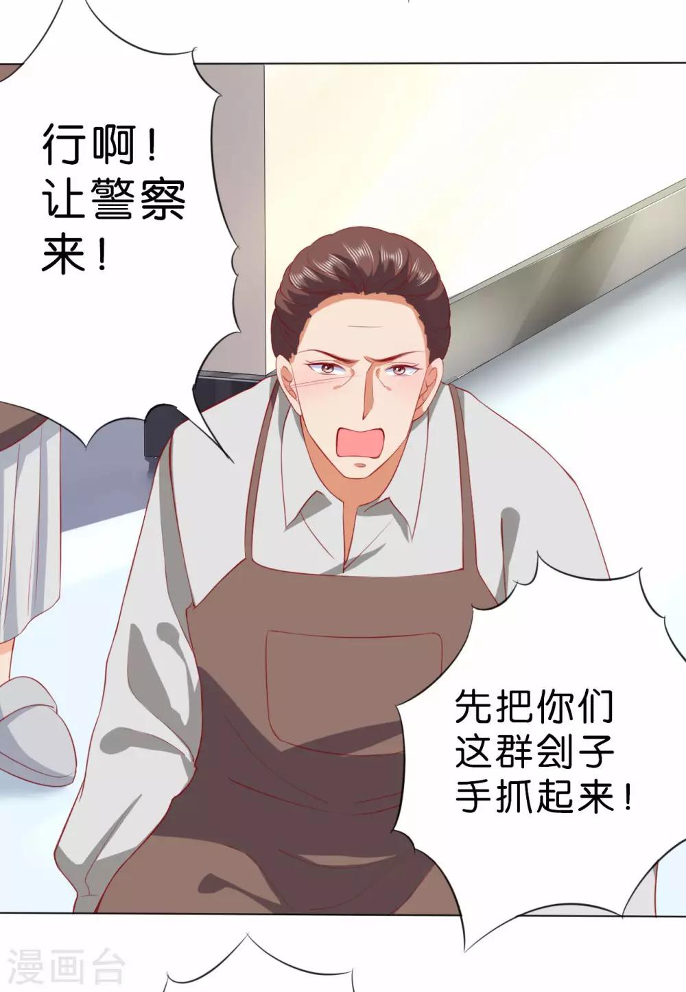第234话-第235话