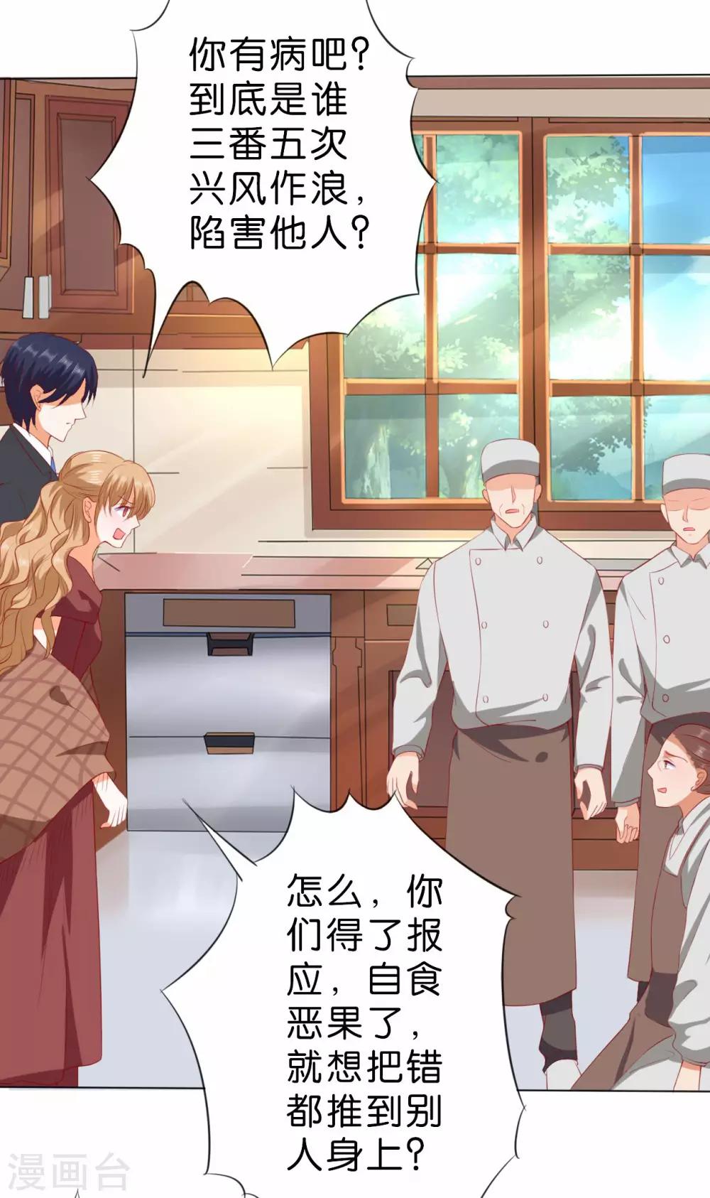 第234话-第235话