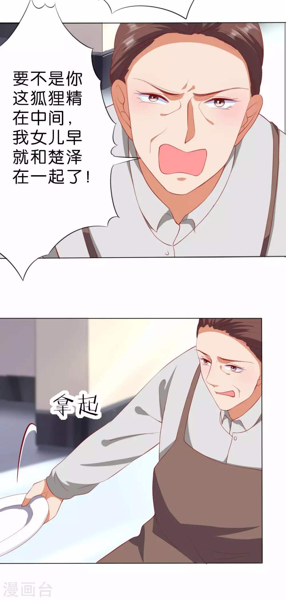 第234话-第235话