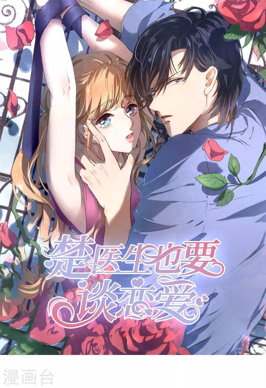 第236话-第237话