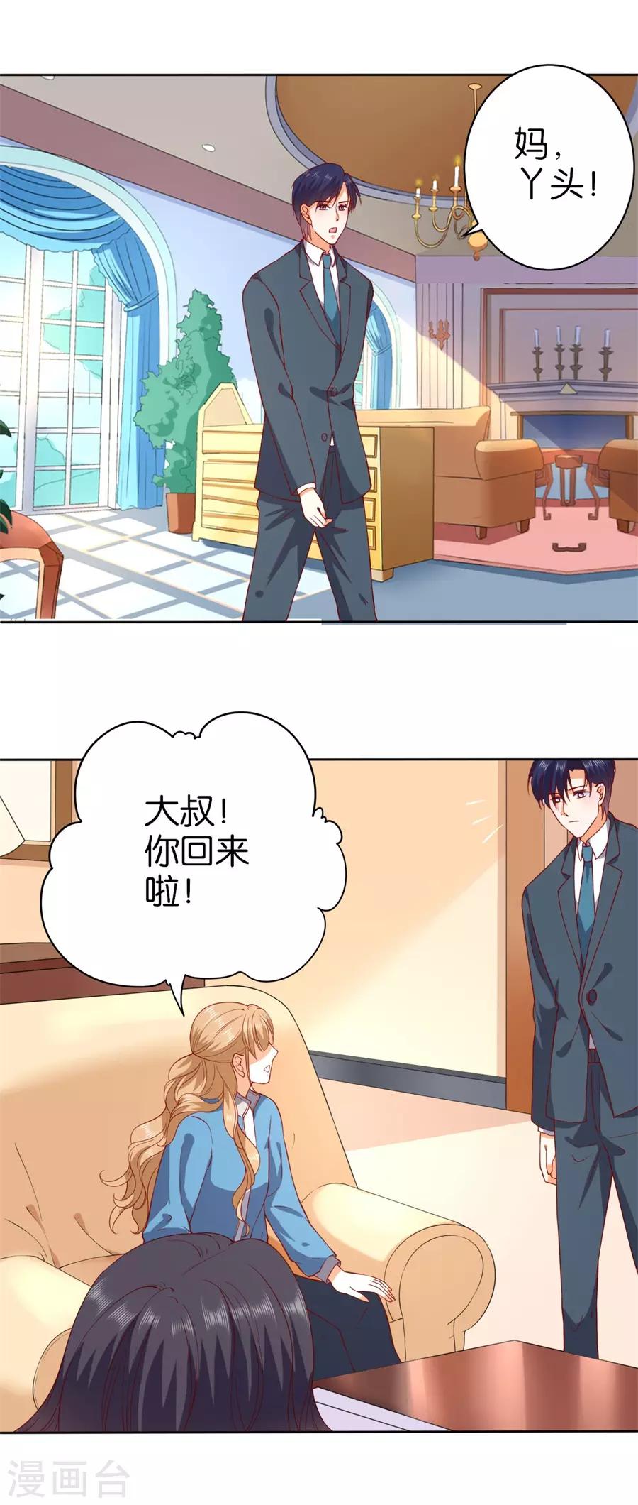 第236话-第237话