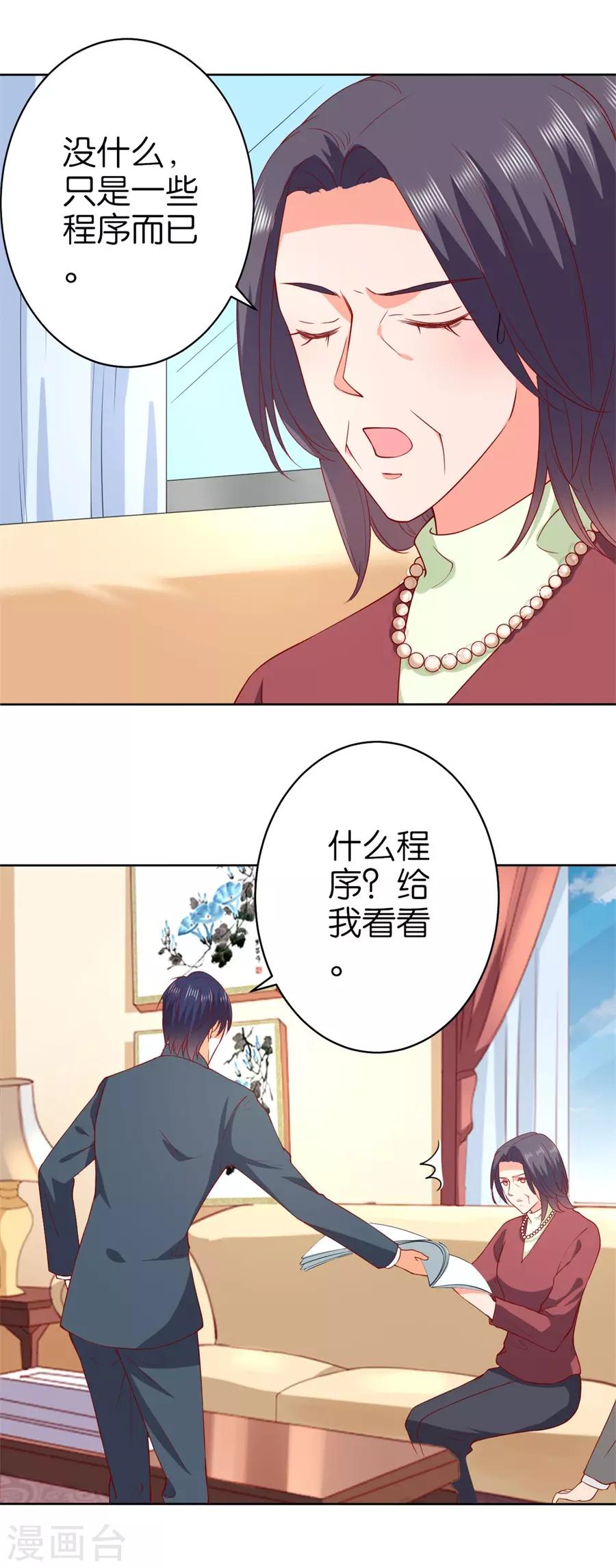 第236话-第237话