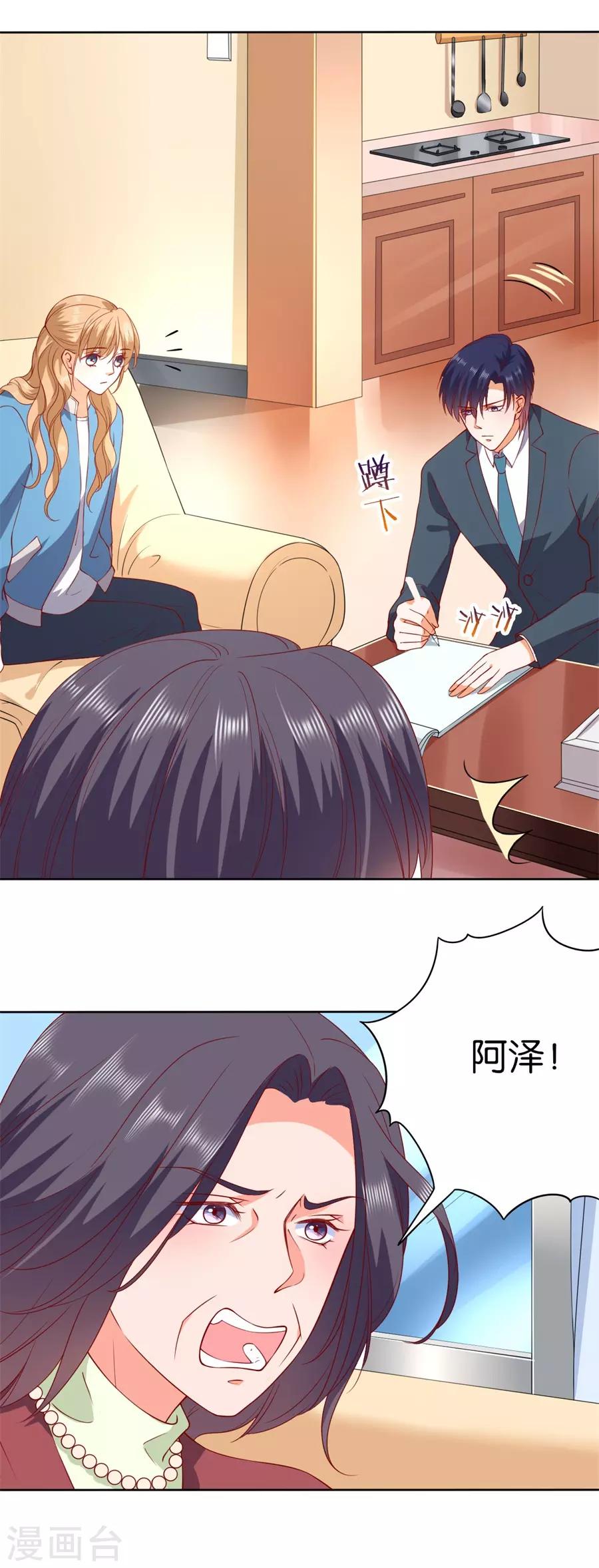 第236话-第237话