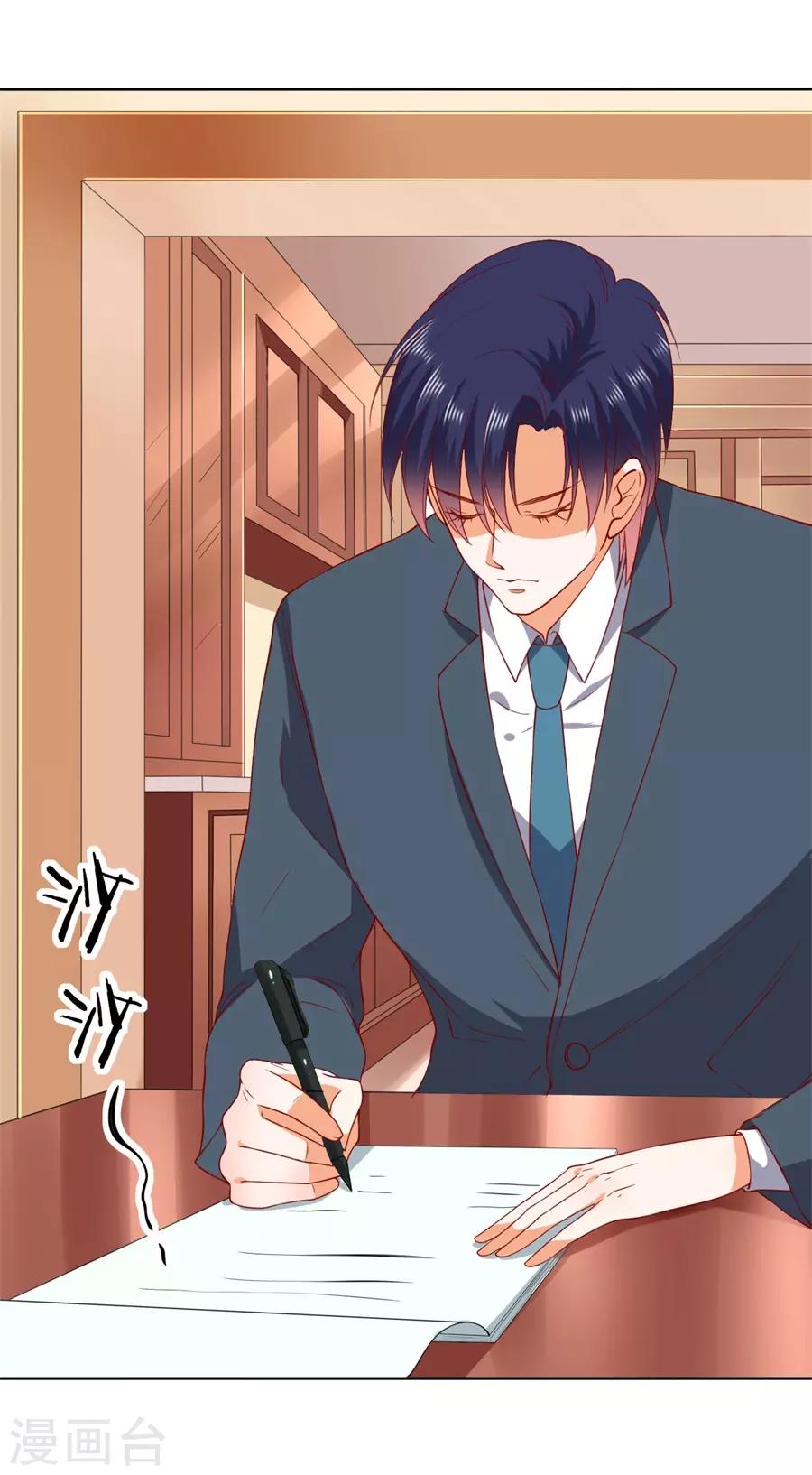 第236话-第237话