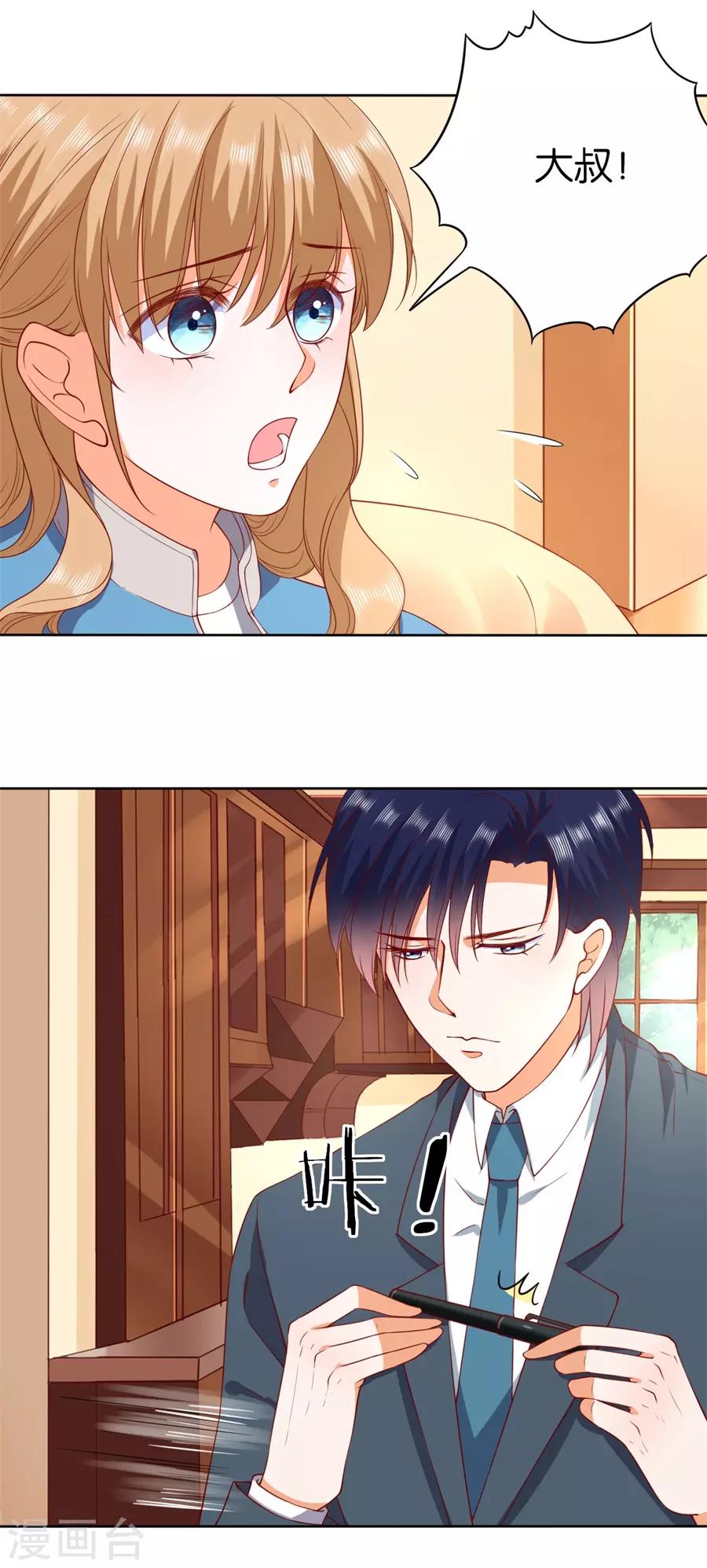第236话-第237话