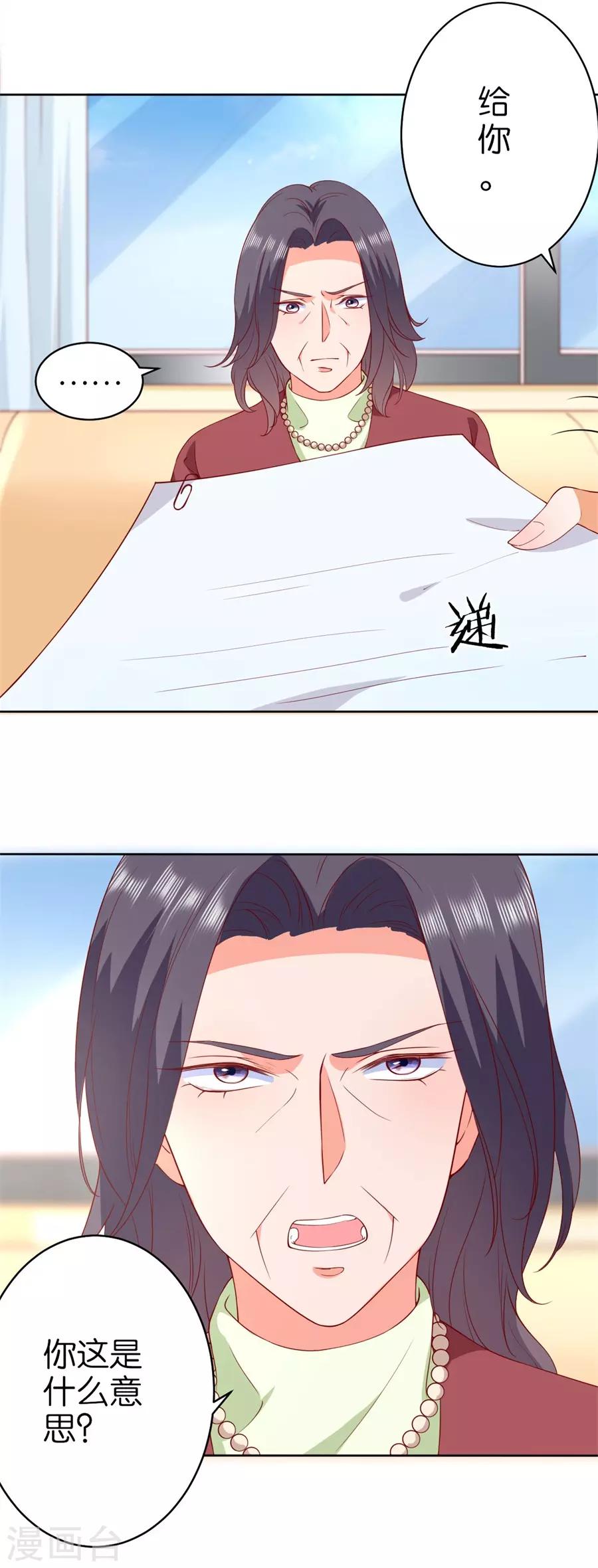 第236话-第237话