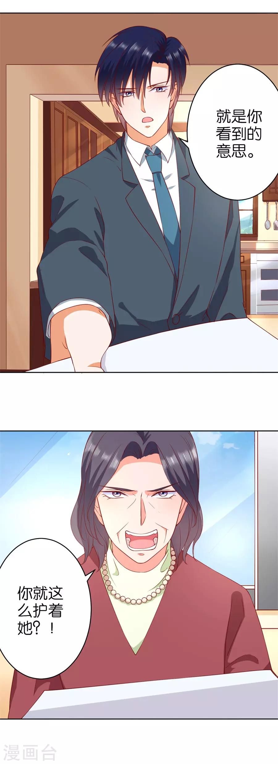 第236话-第237话