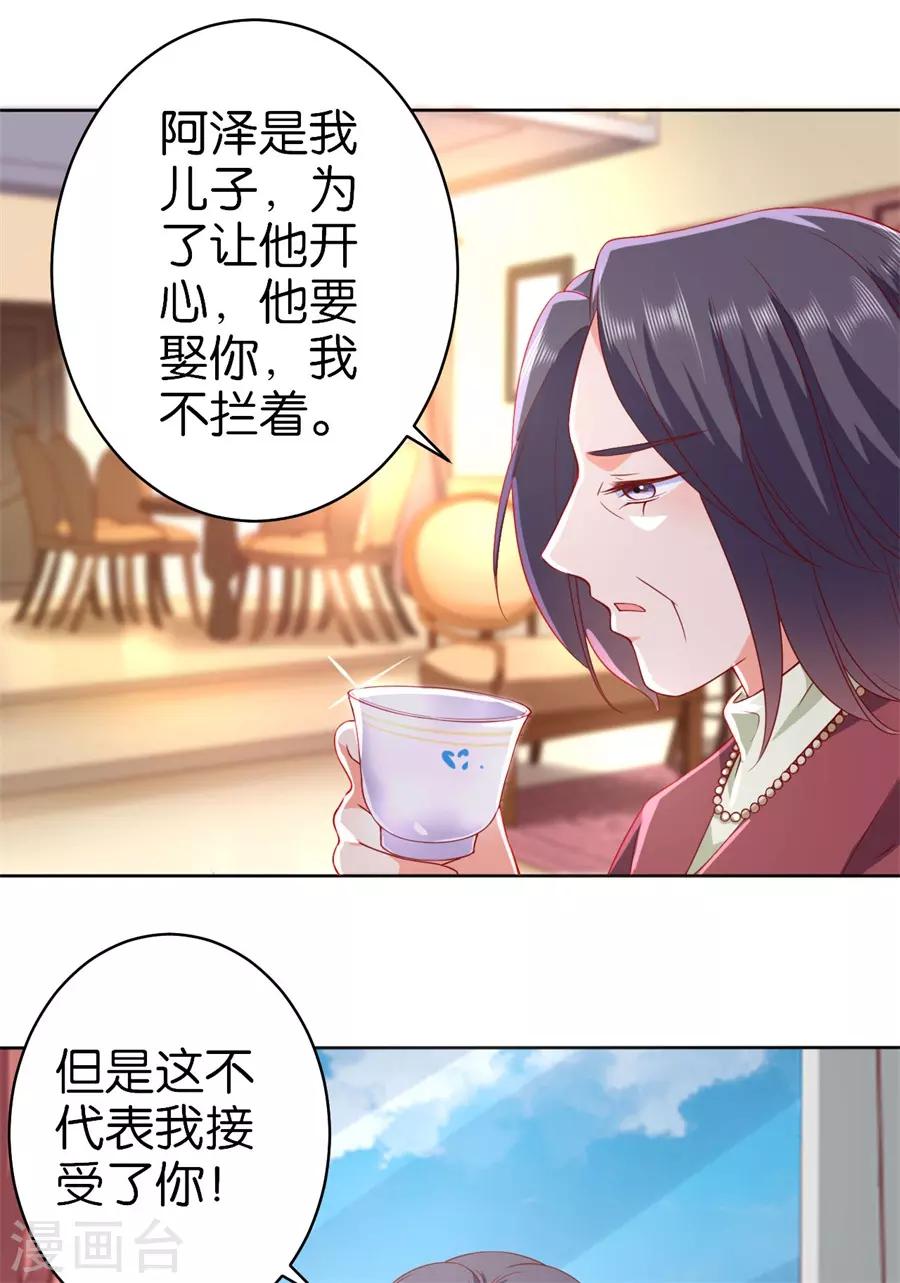 第236话-第237话