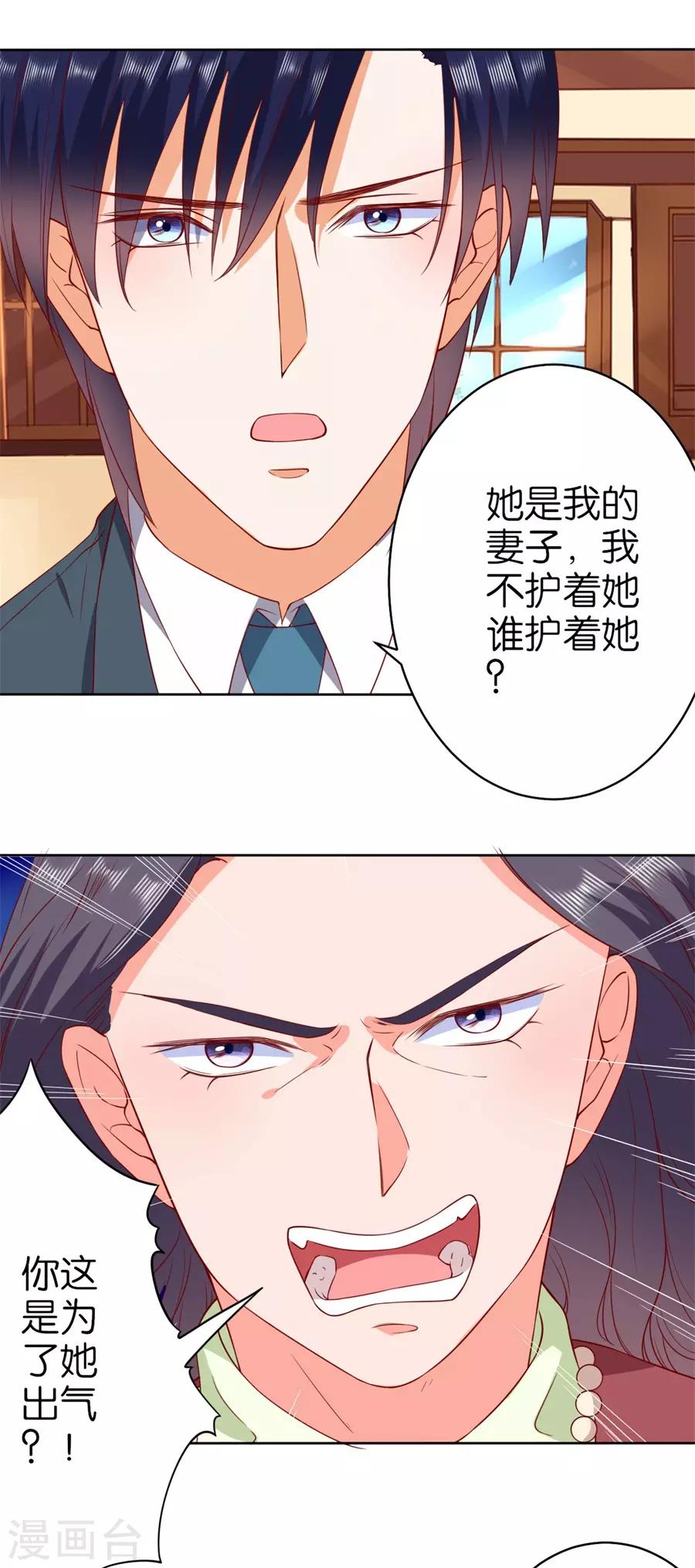 第236话-第237话