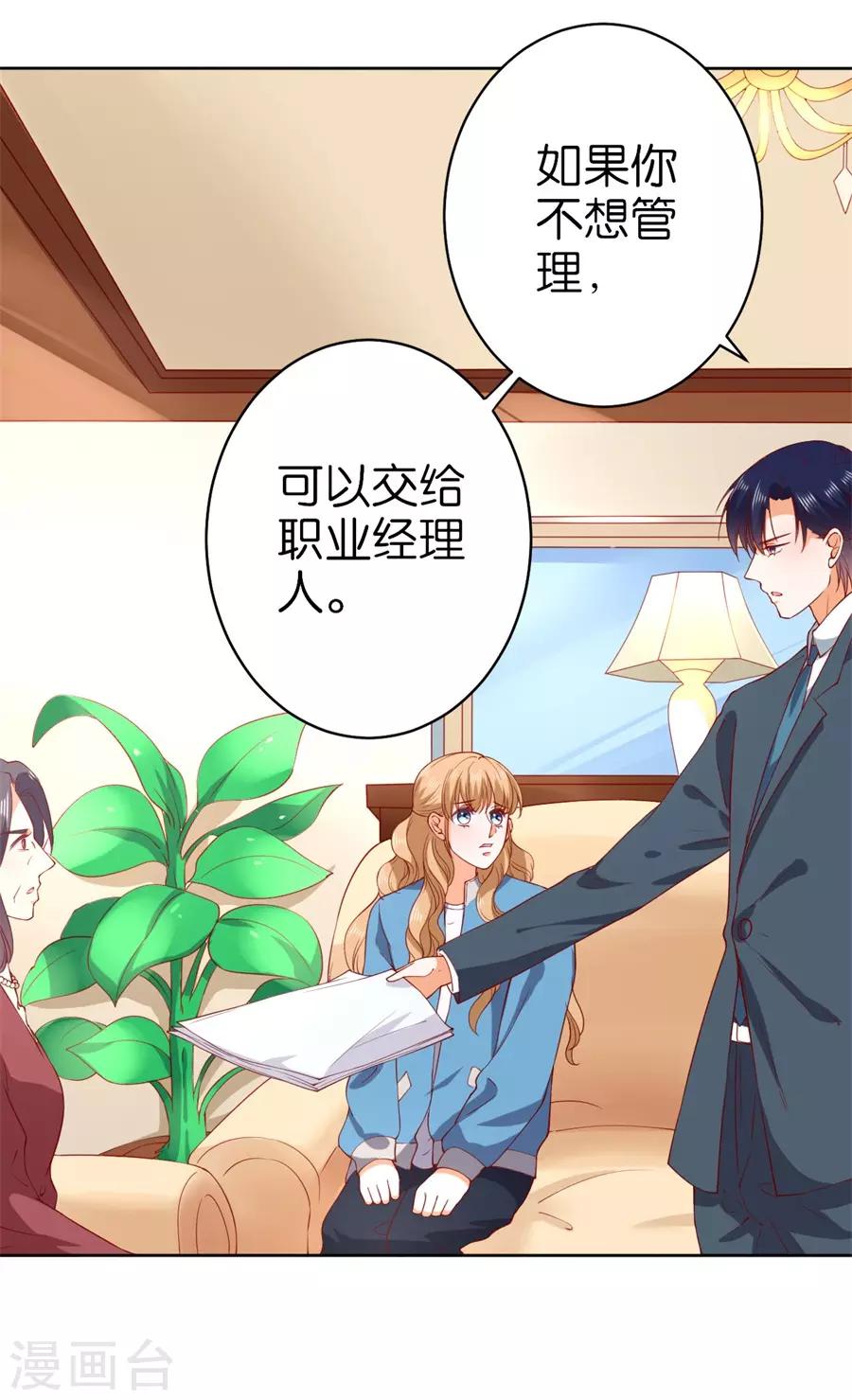 第236话-第237话