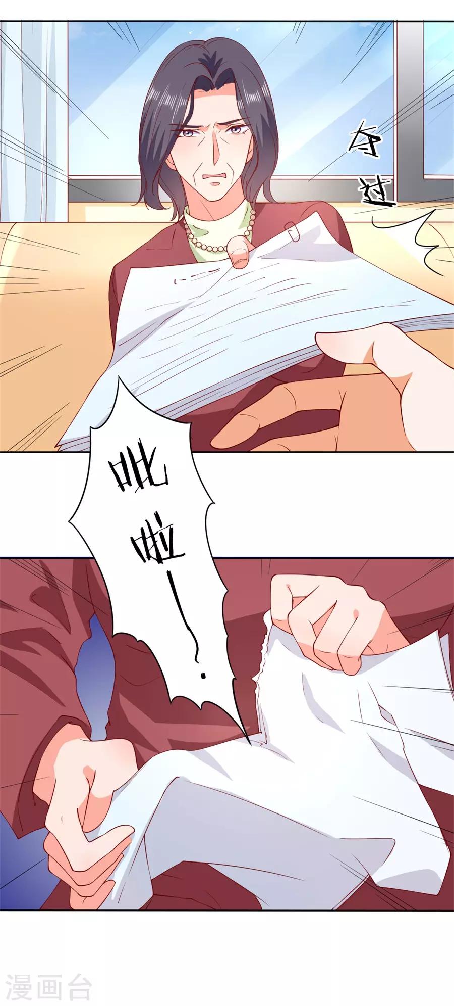 第236话-第237话