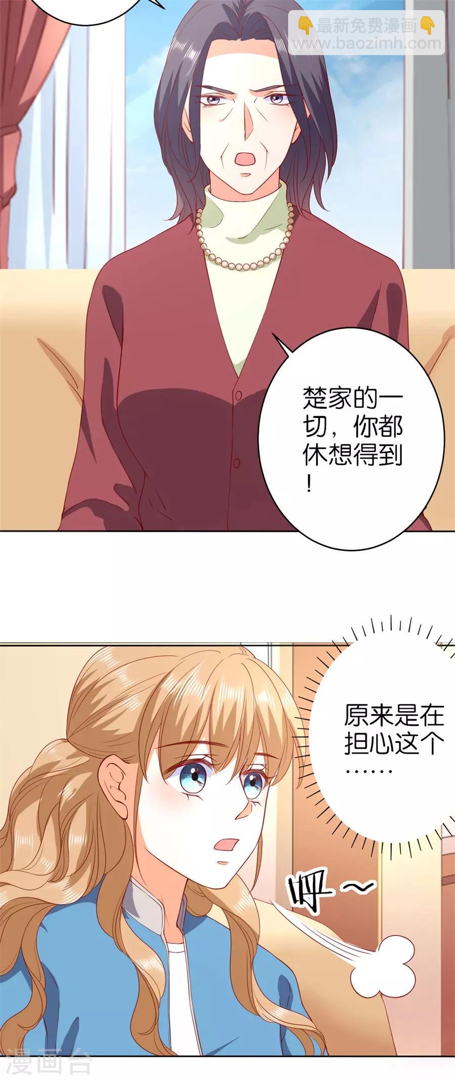 第236话-第237话