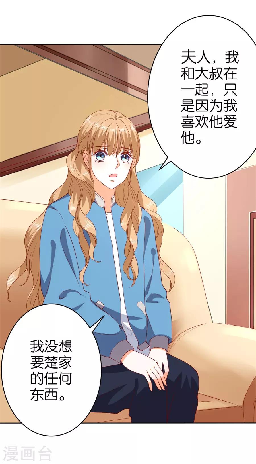 第236话-第237话