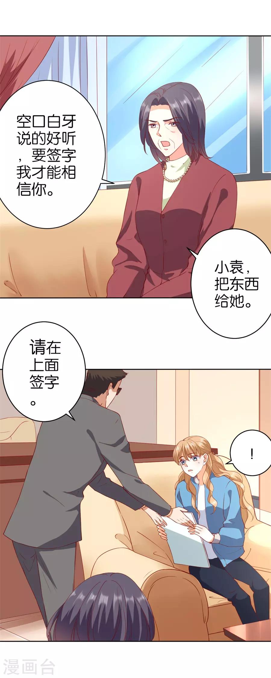 第236话-第237话