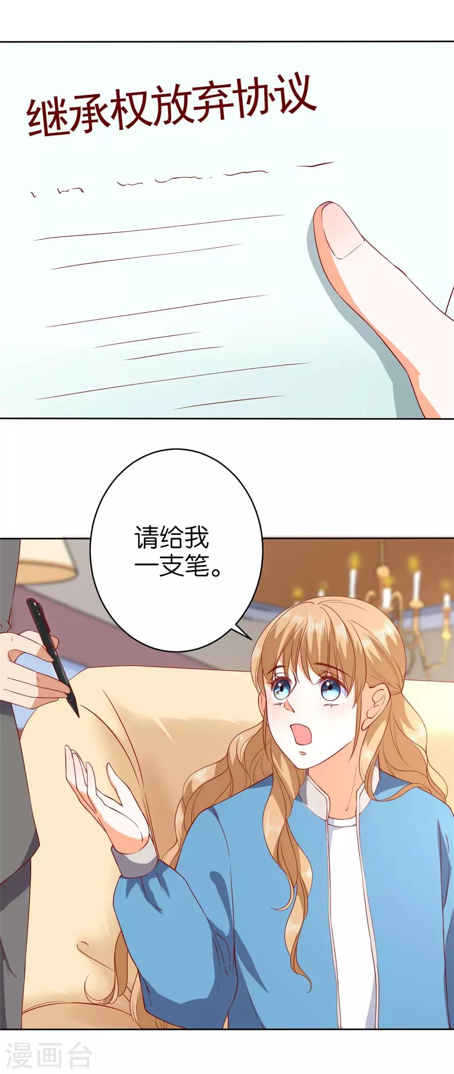 第236话-第237话