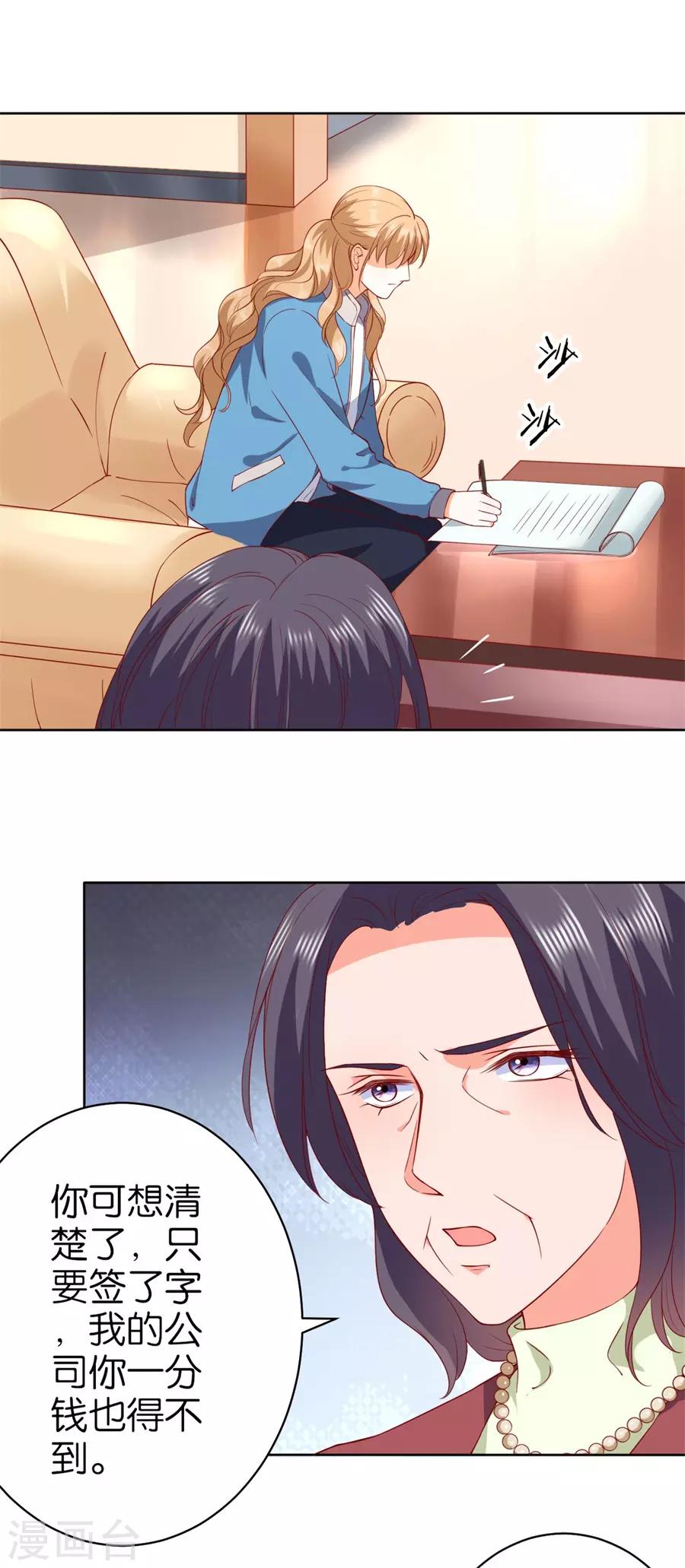 第236话-第237话