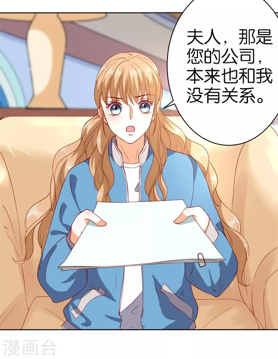 第236话-第237话
