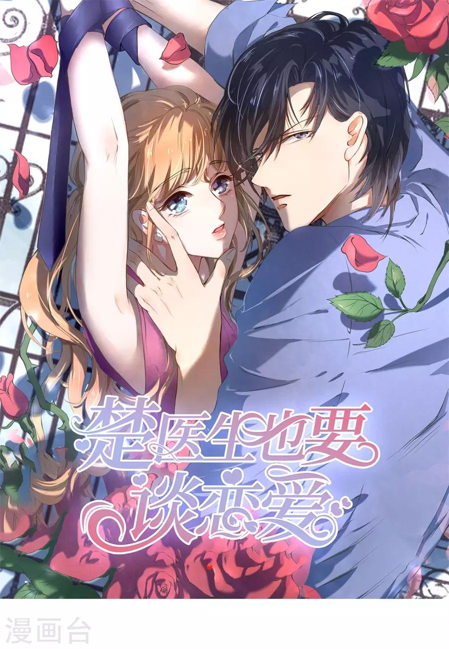 第238话-第239话