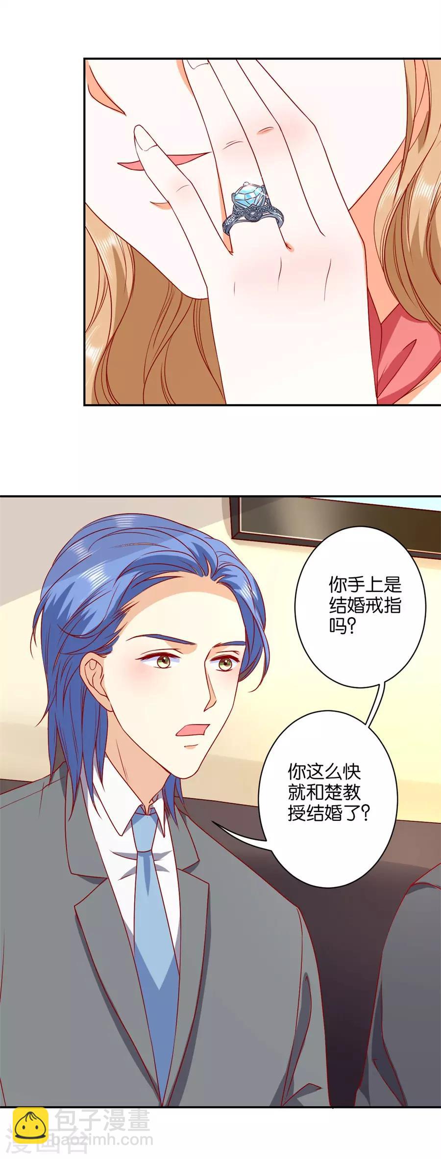 第238话-第239话