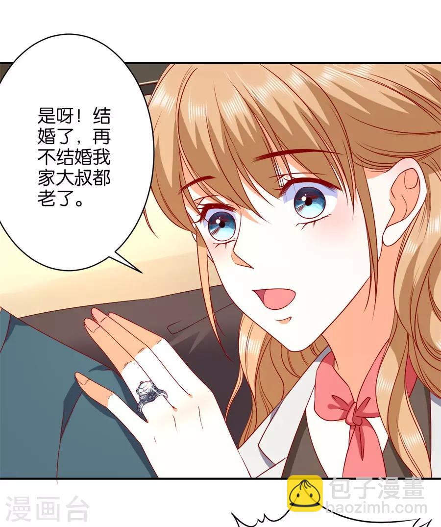 第238话-第239话