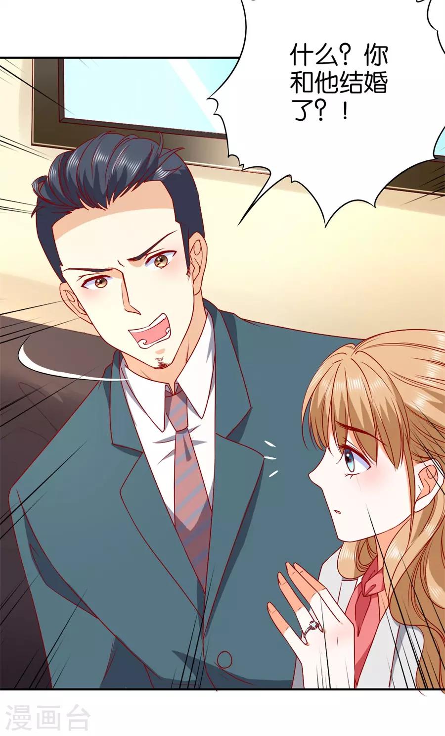 第238话-第239话