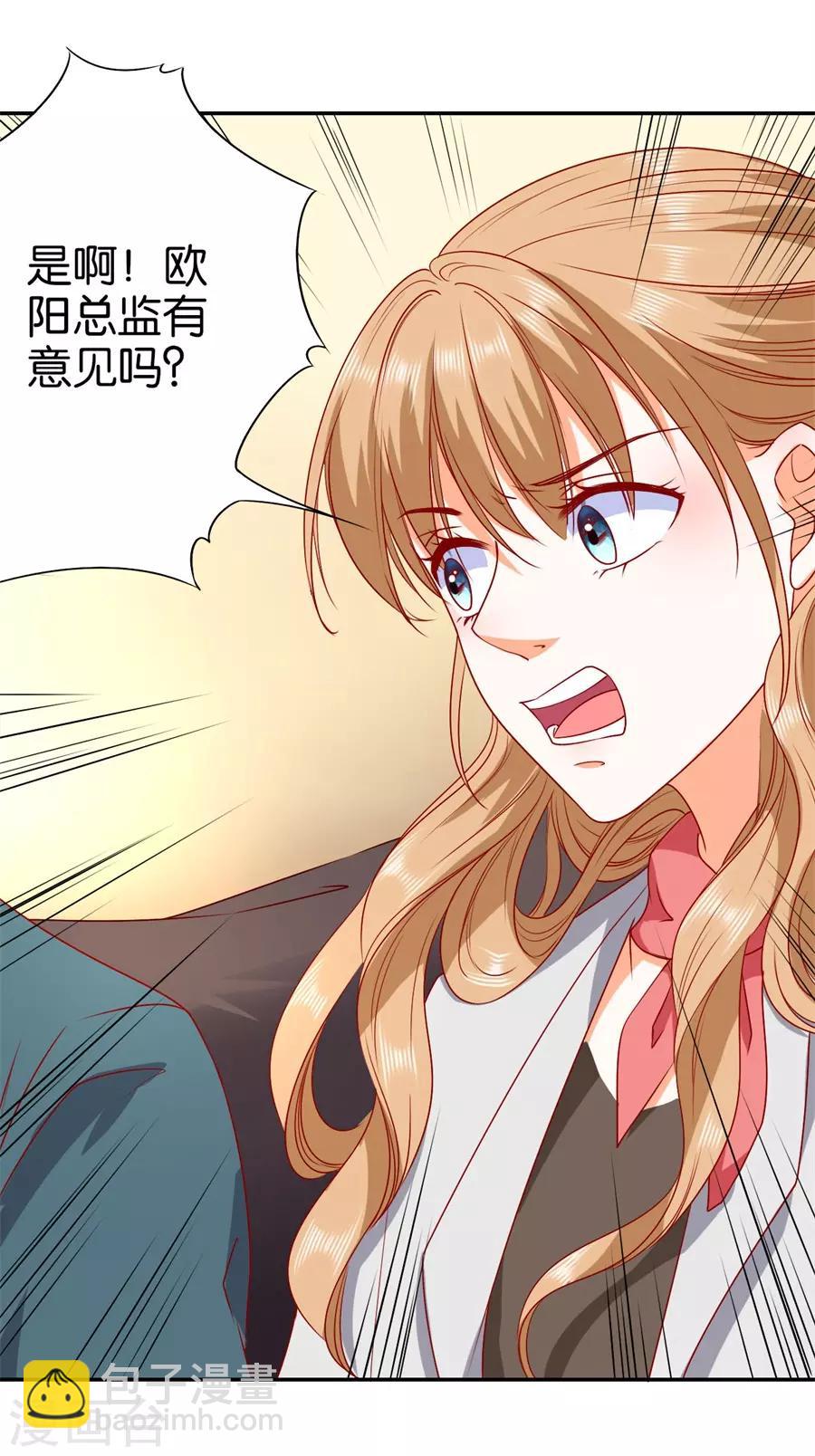 第238话-第239话
