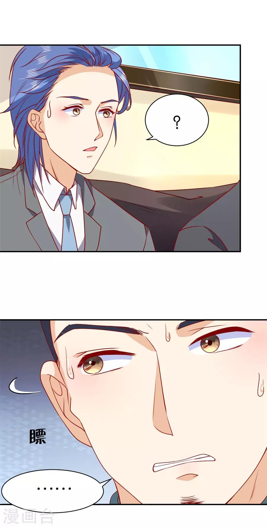 第238话-第239话