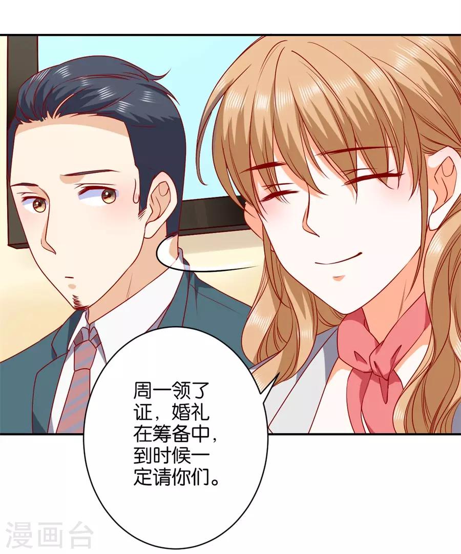 第238话-第239话