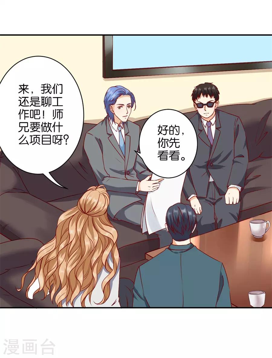 第238话-第239话