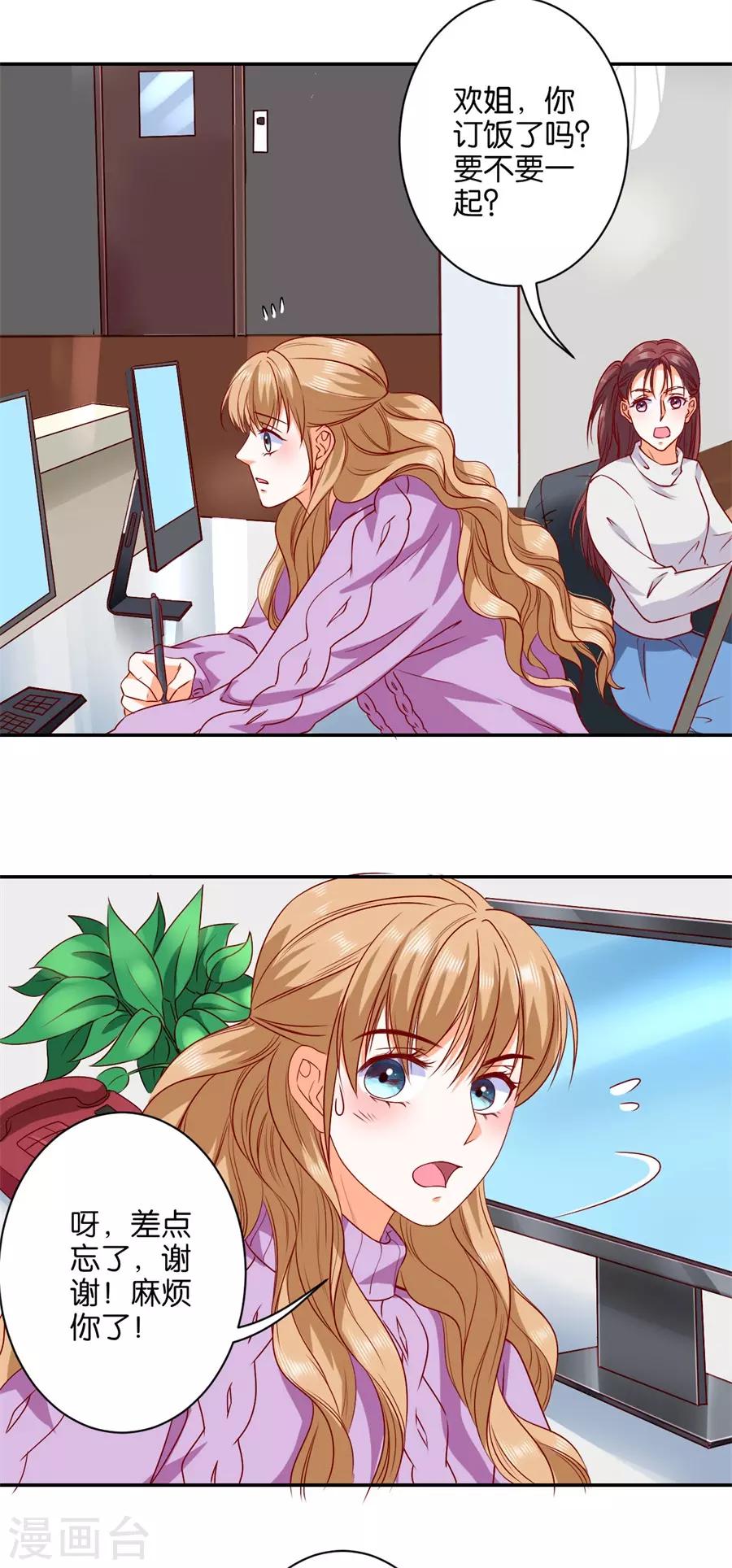 第238话-第239话
