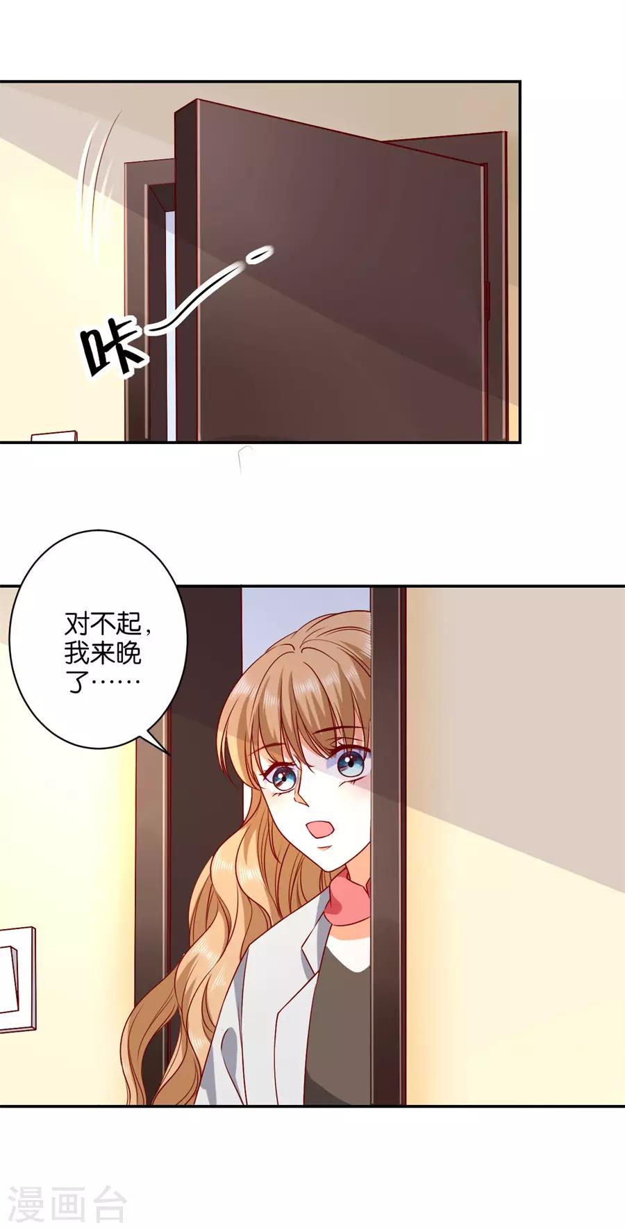 第238话-第239话