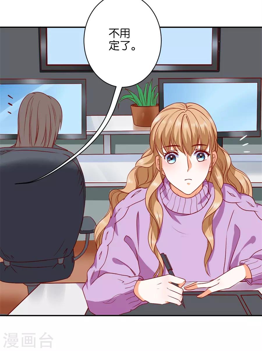 第238话-第239话