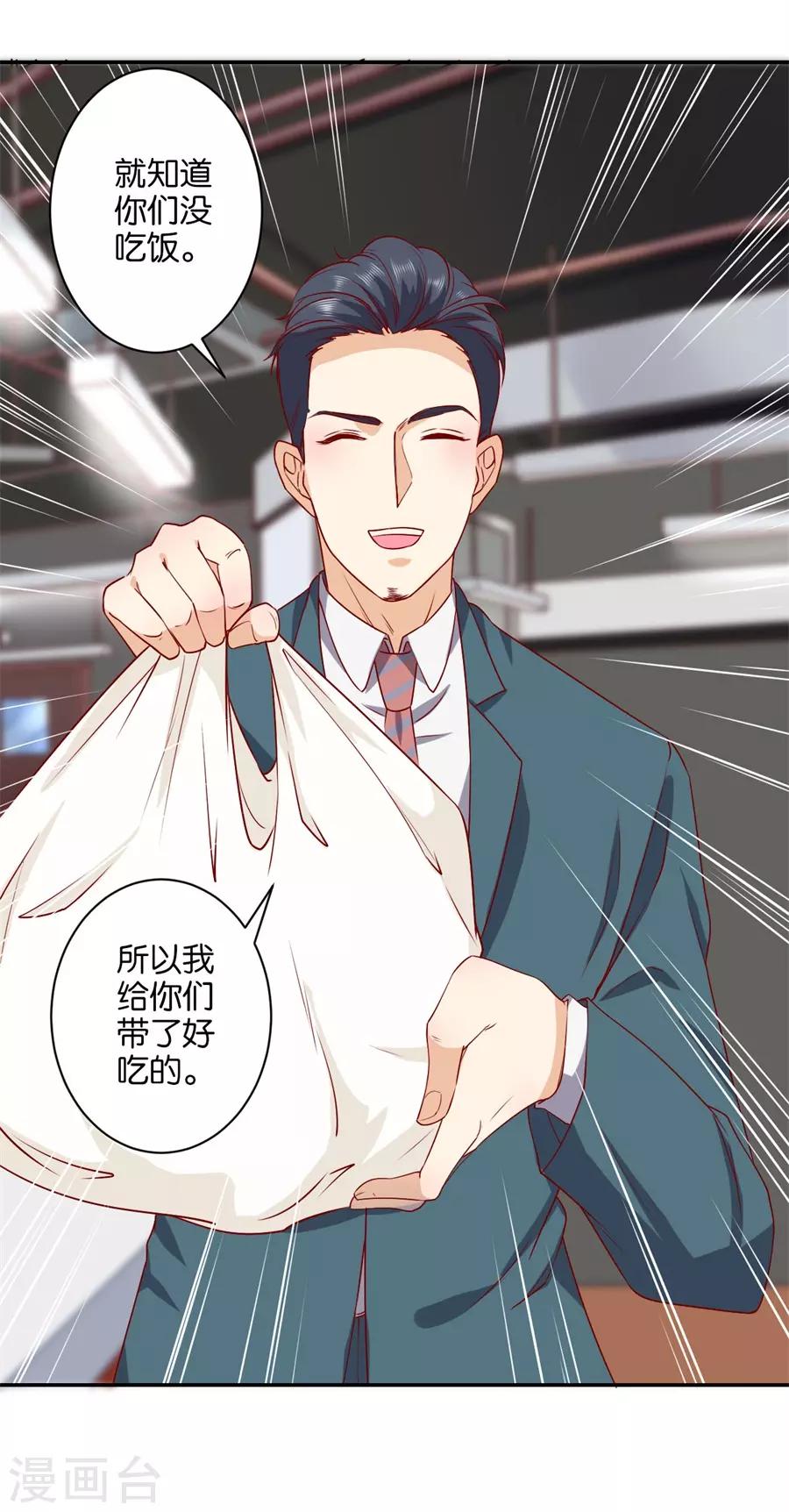 第238话-第239话