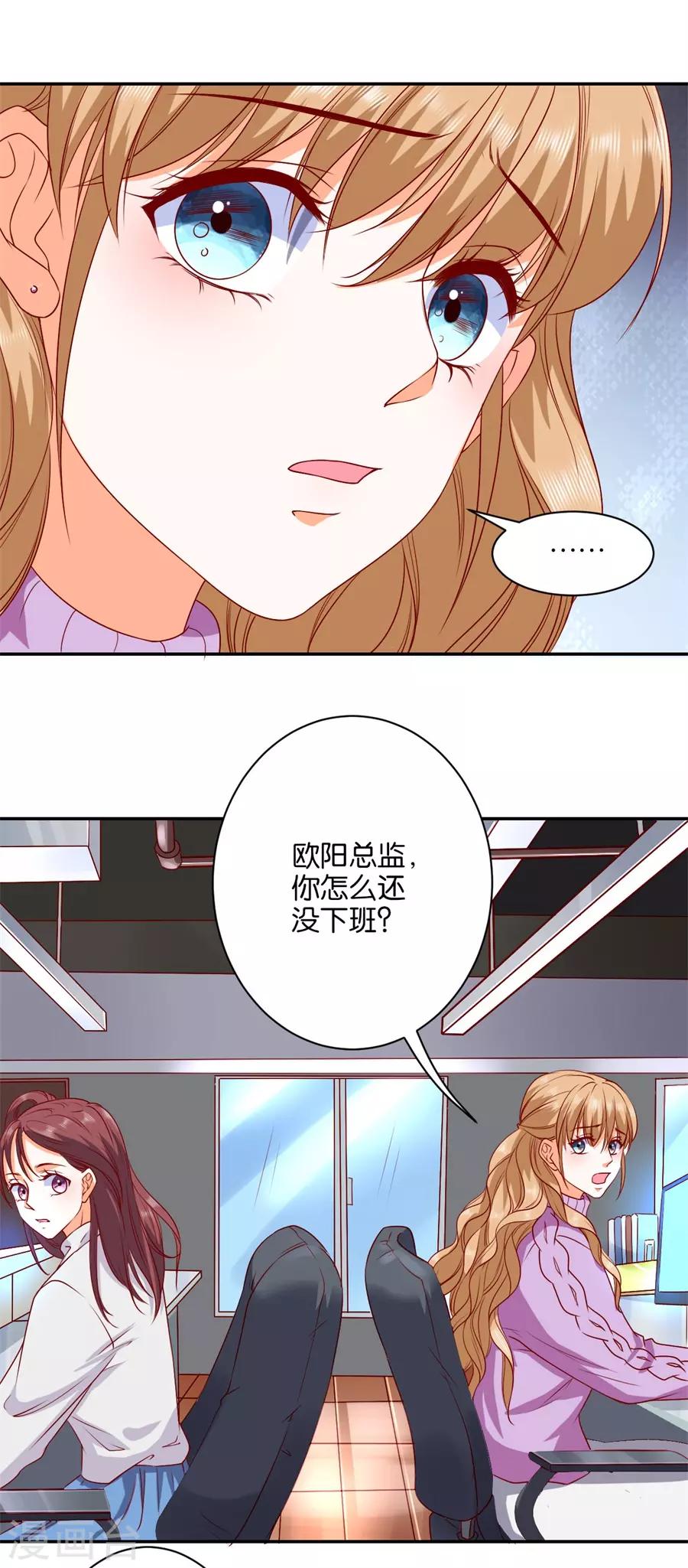 第238话-第239话