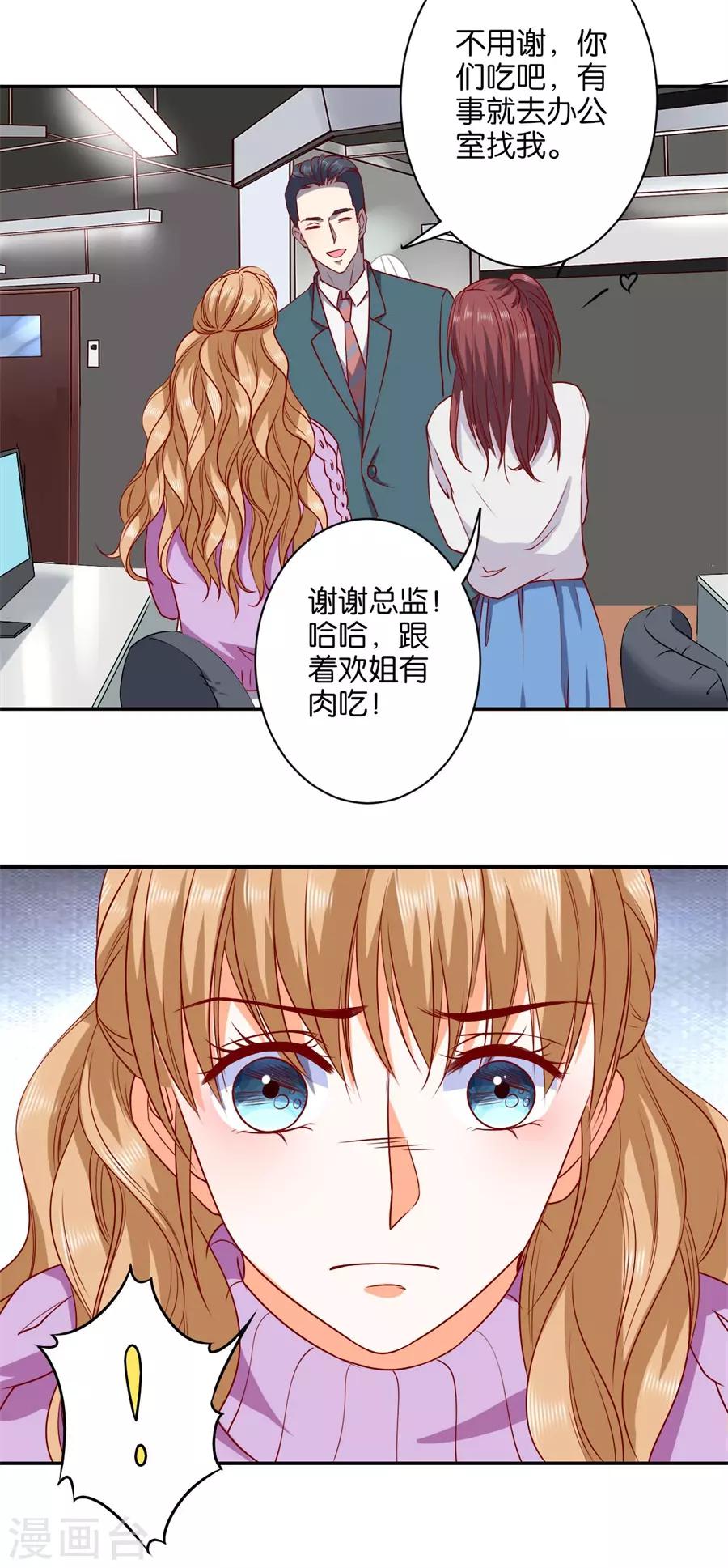 第238话-第239话