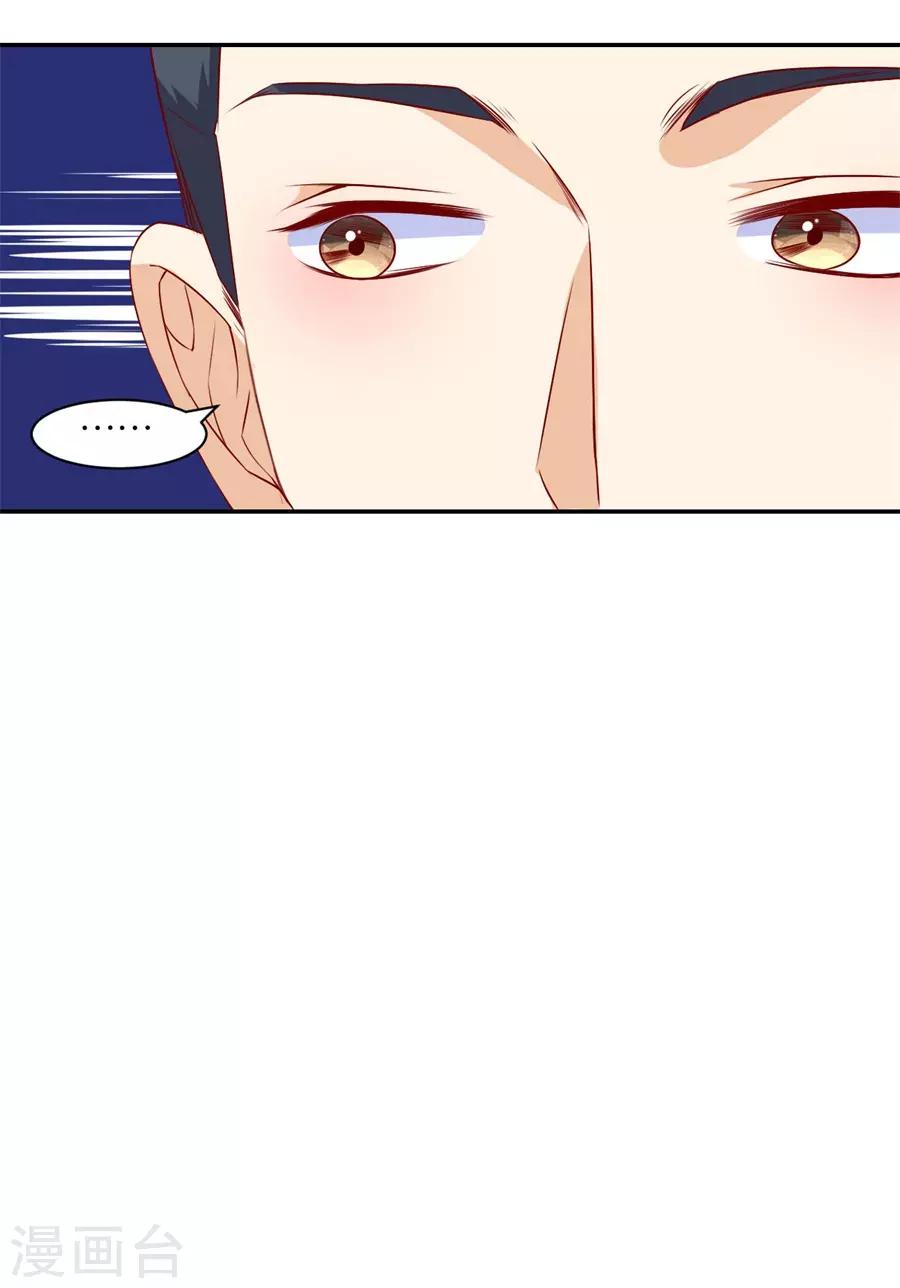 第238话-第239话