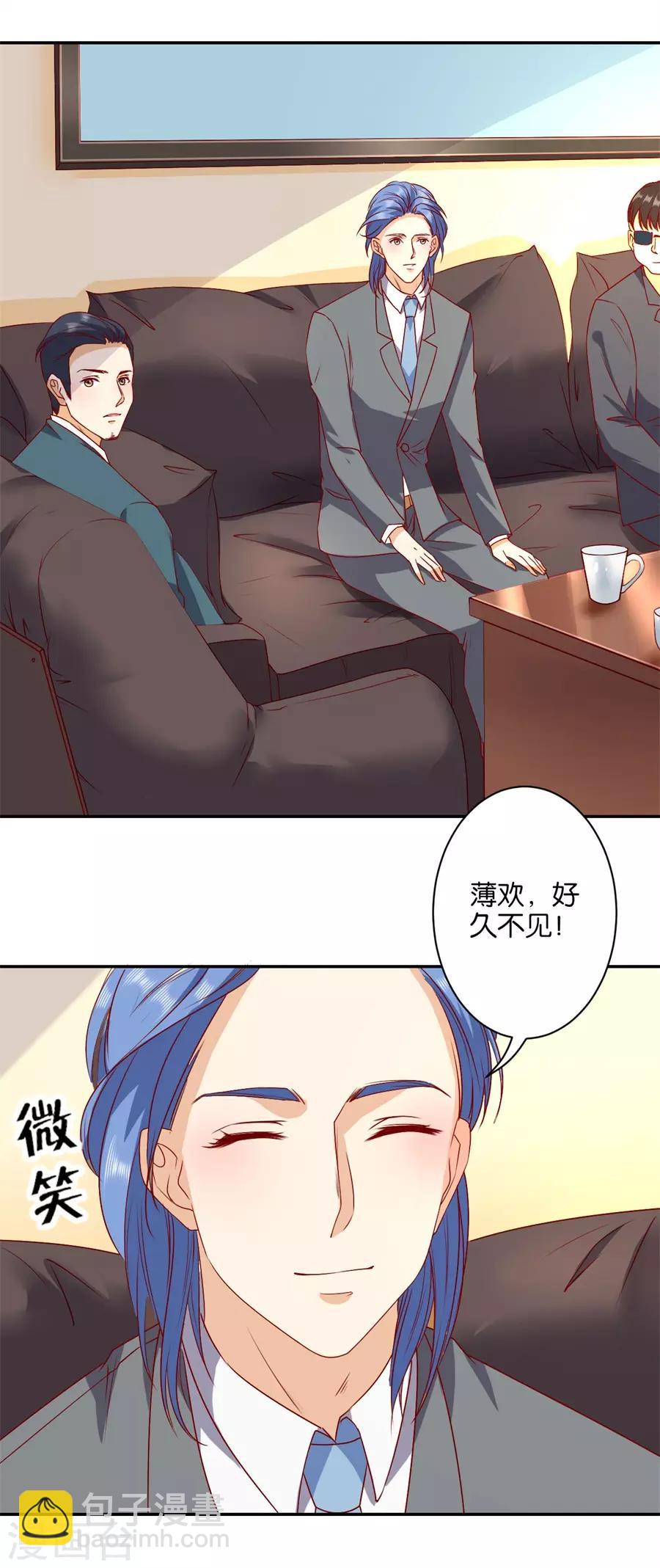 第238话-第239话