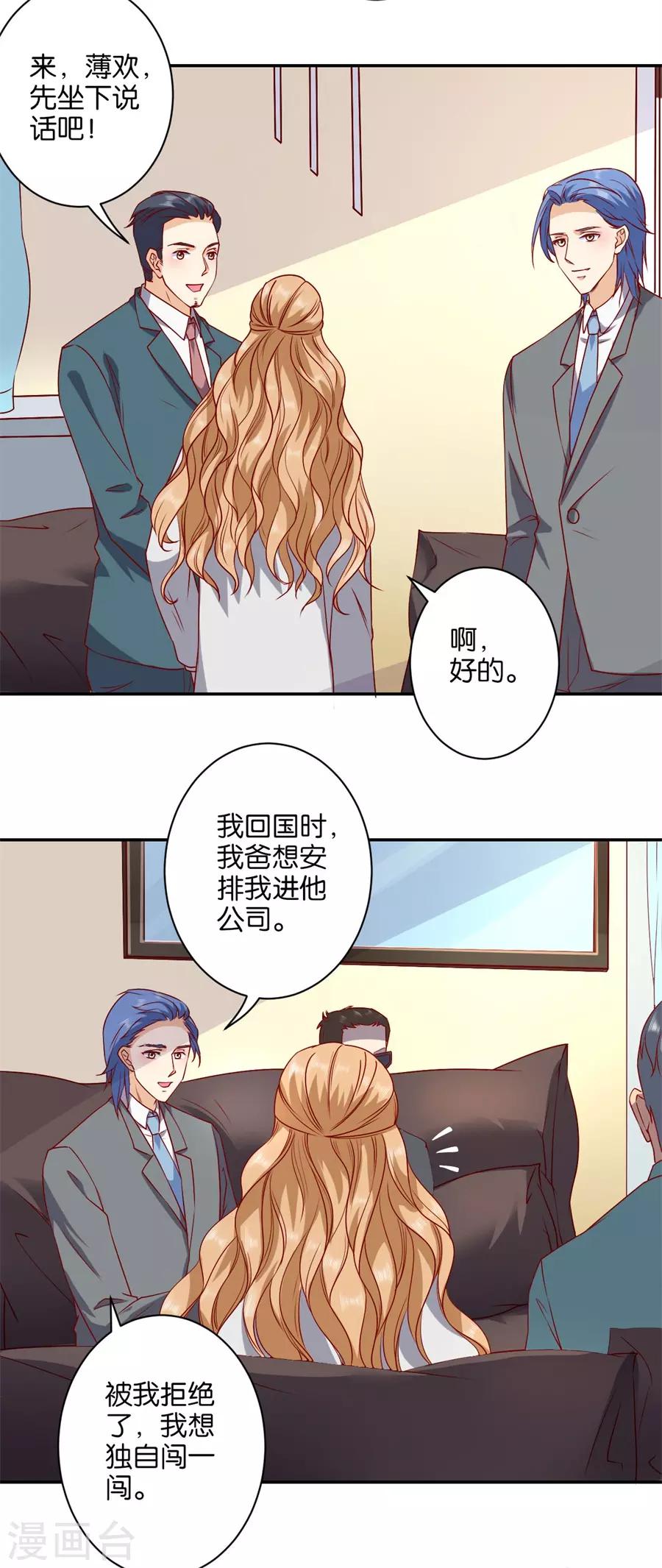 第238话-第239话