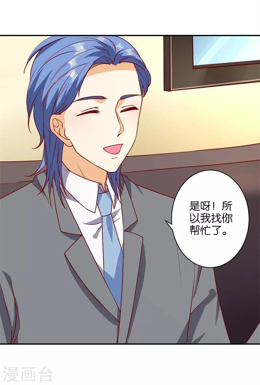 第238话-第239话