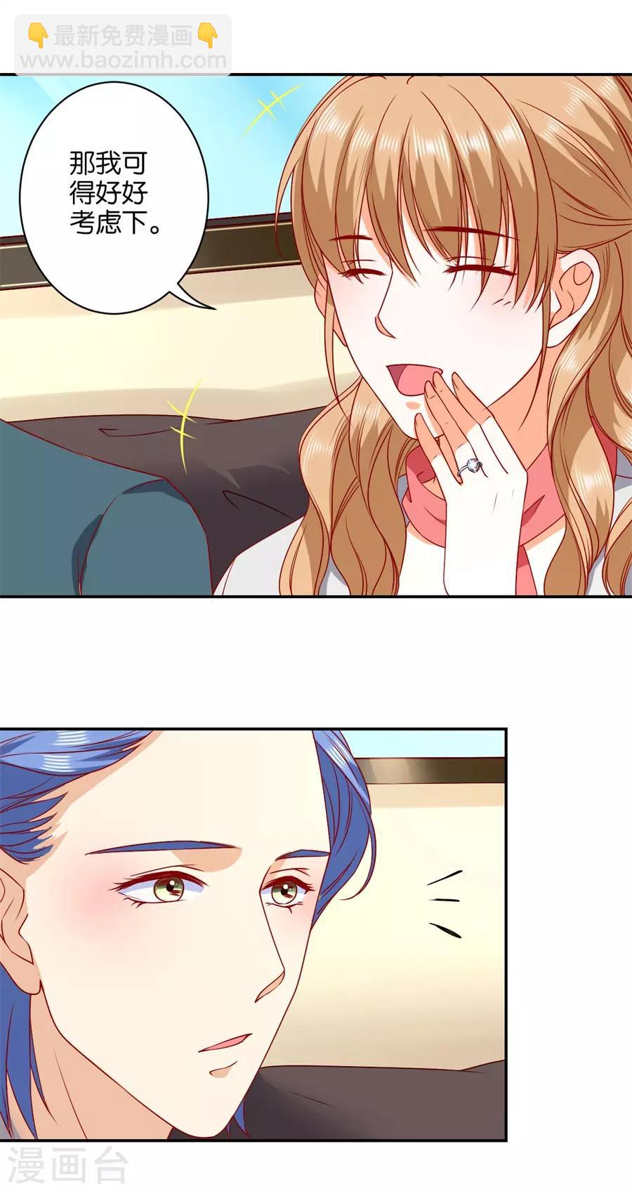 第238话-第239话