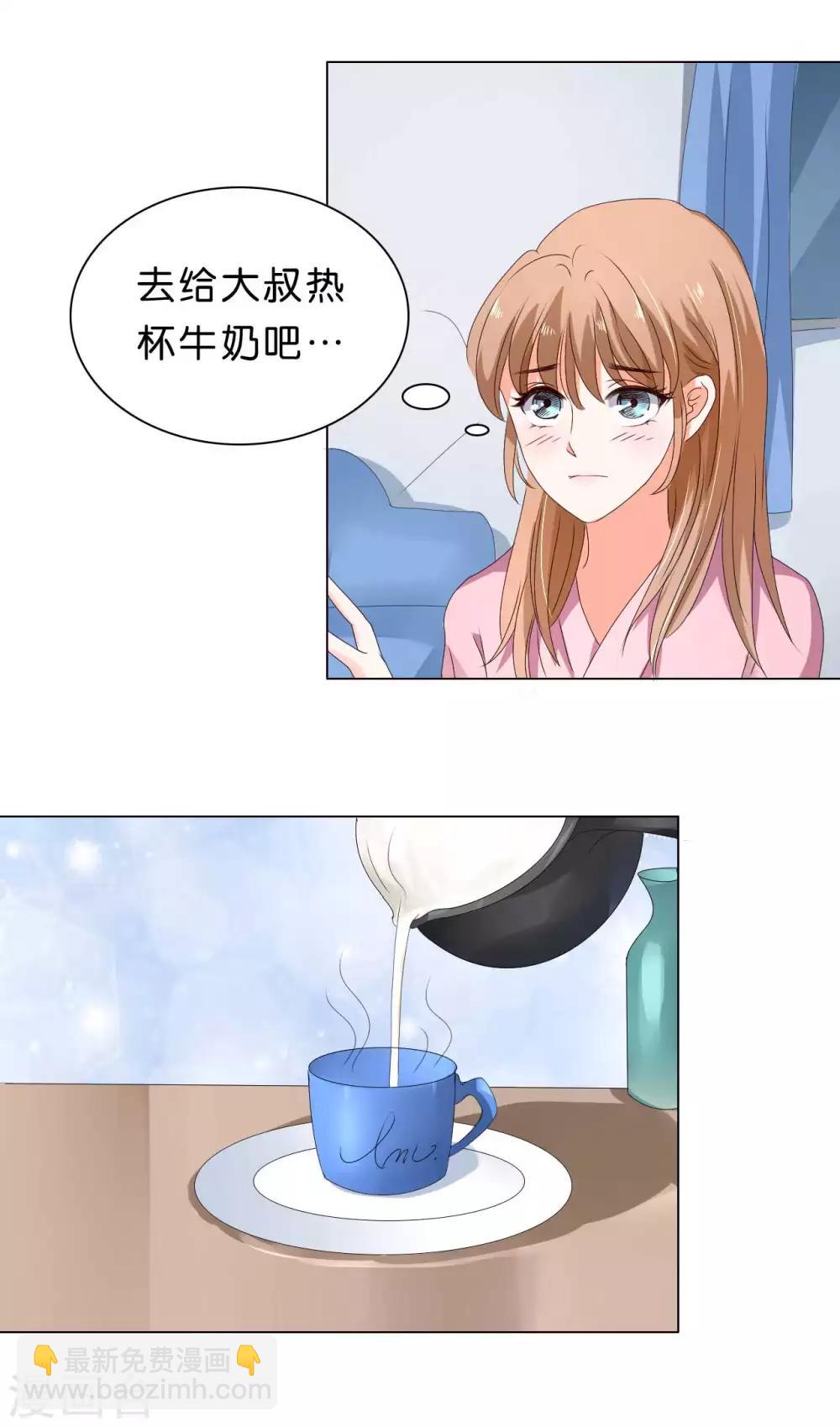 第25话-第25话