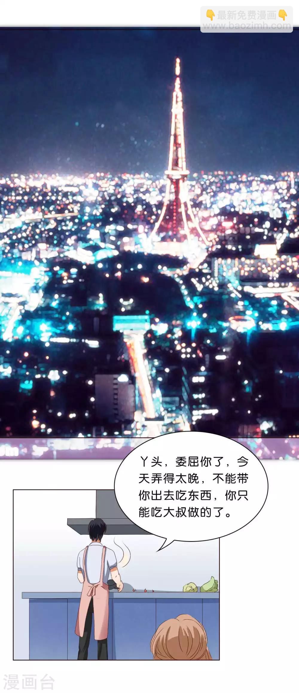 第25话-第25话
