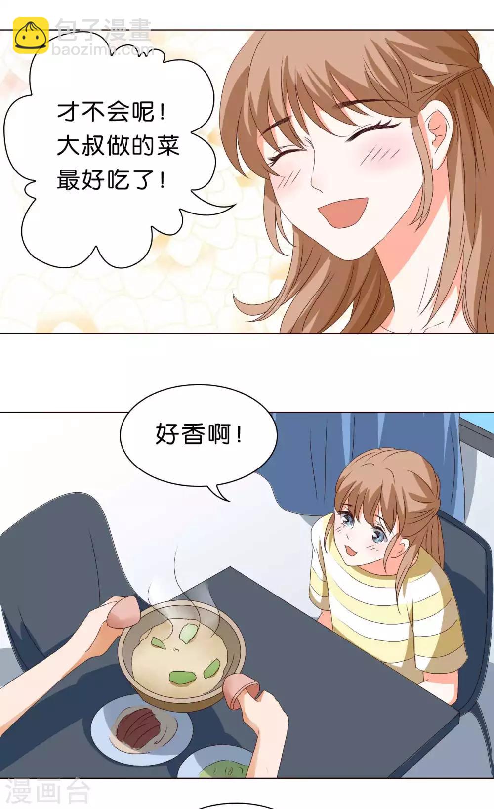 第25话-第25话
