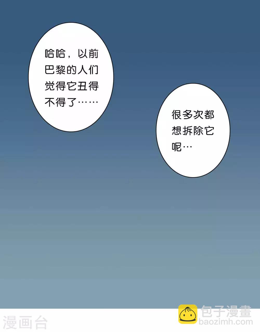 第25话-第25话