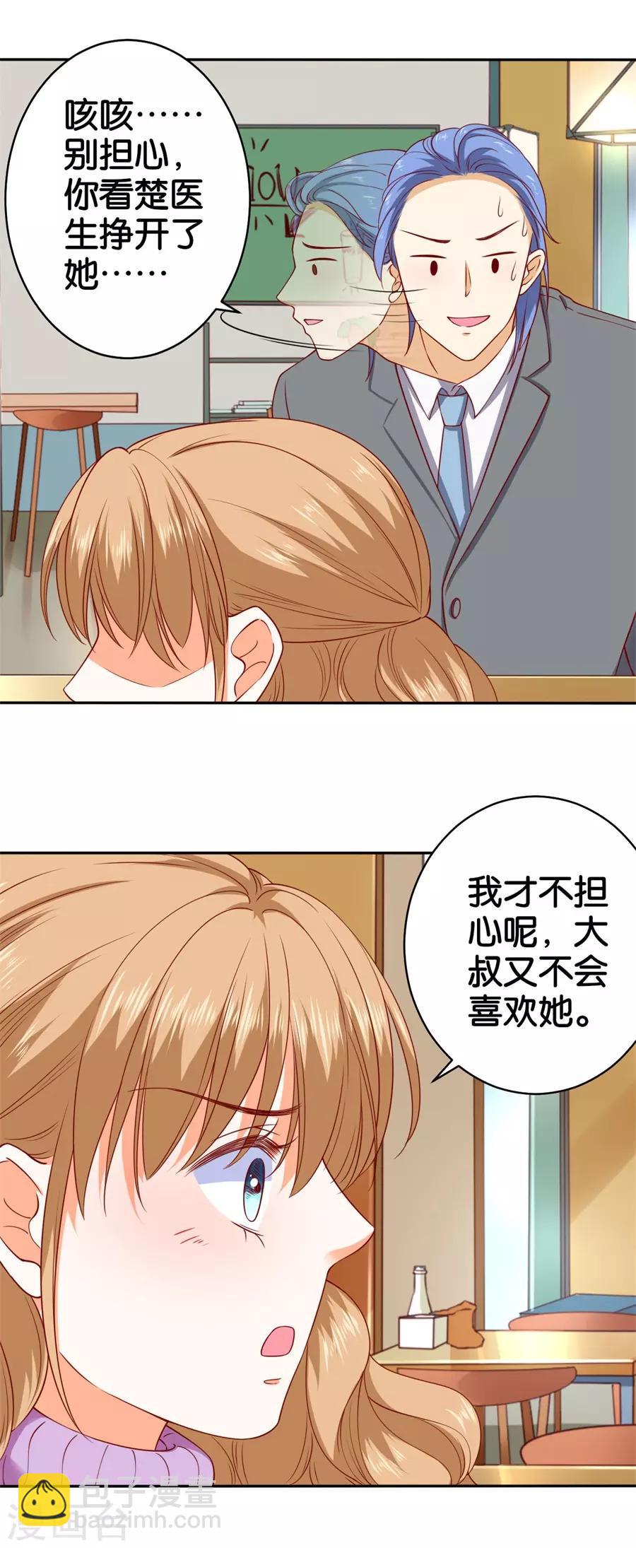 第240话-第241话