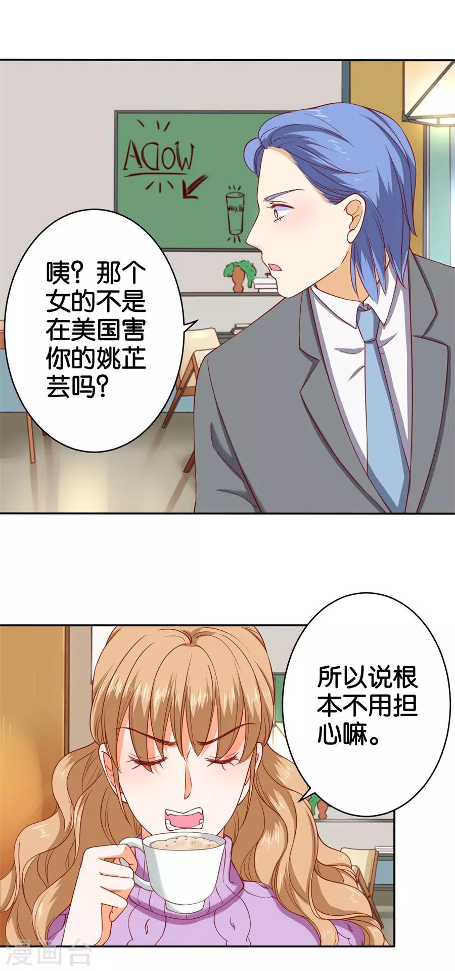 第240话-第241话