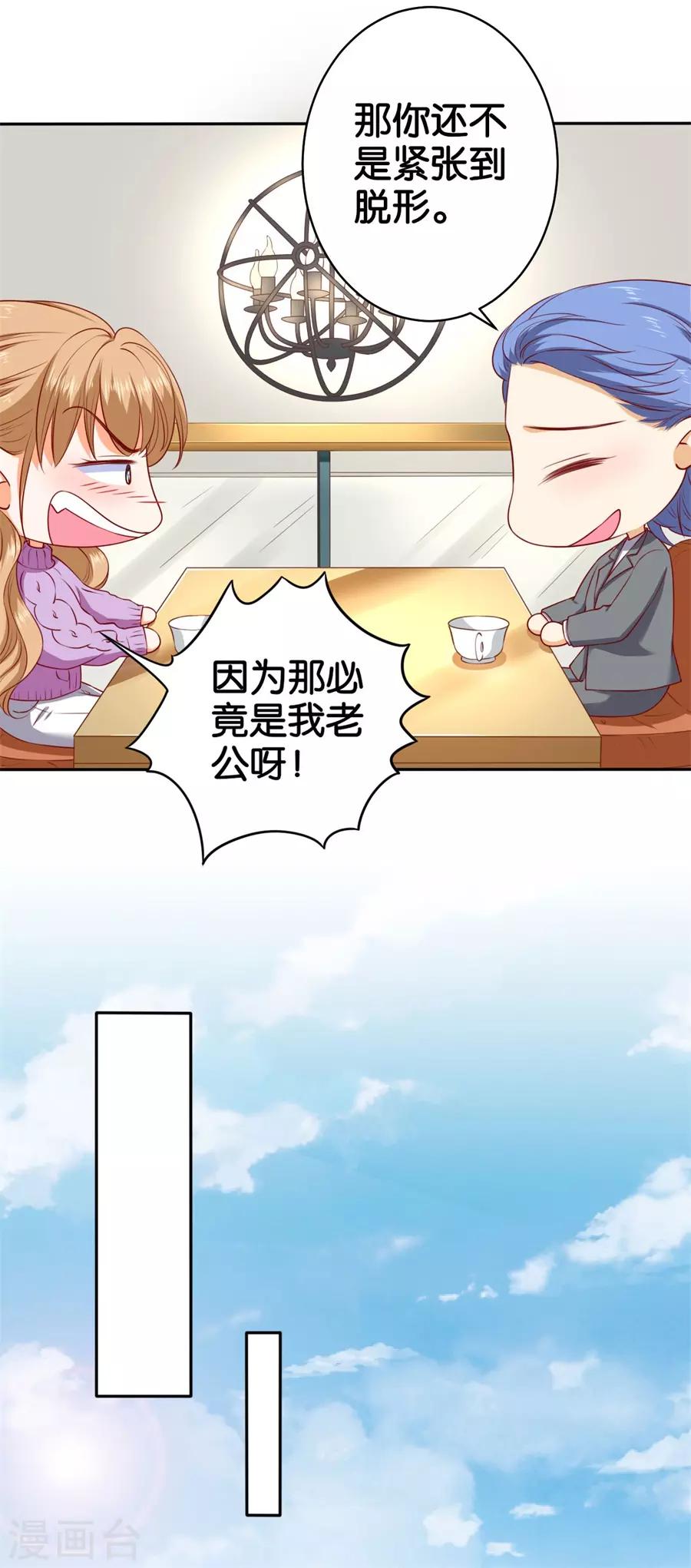 第240话-第241话