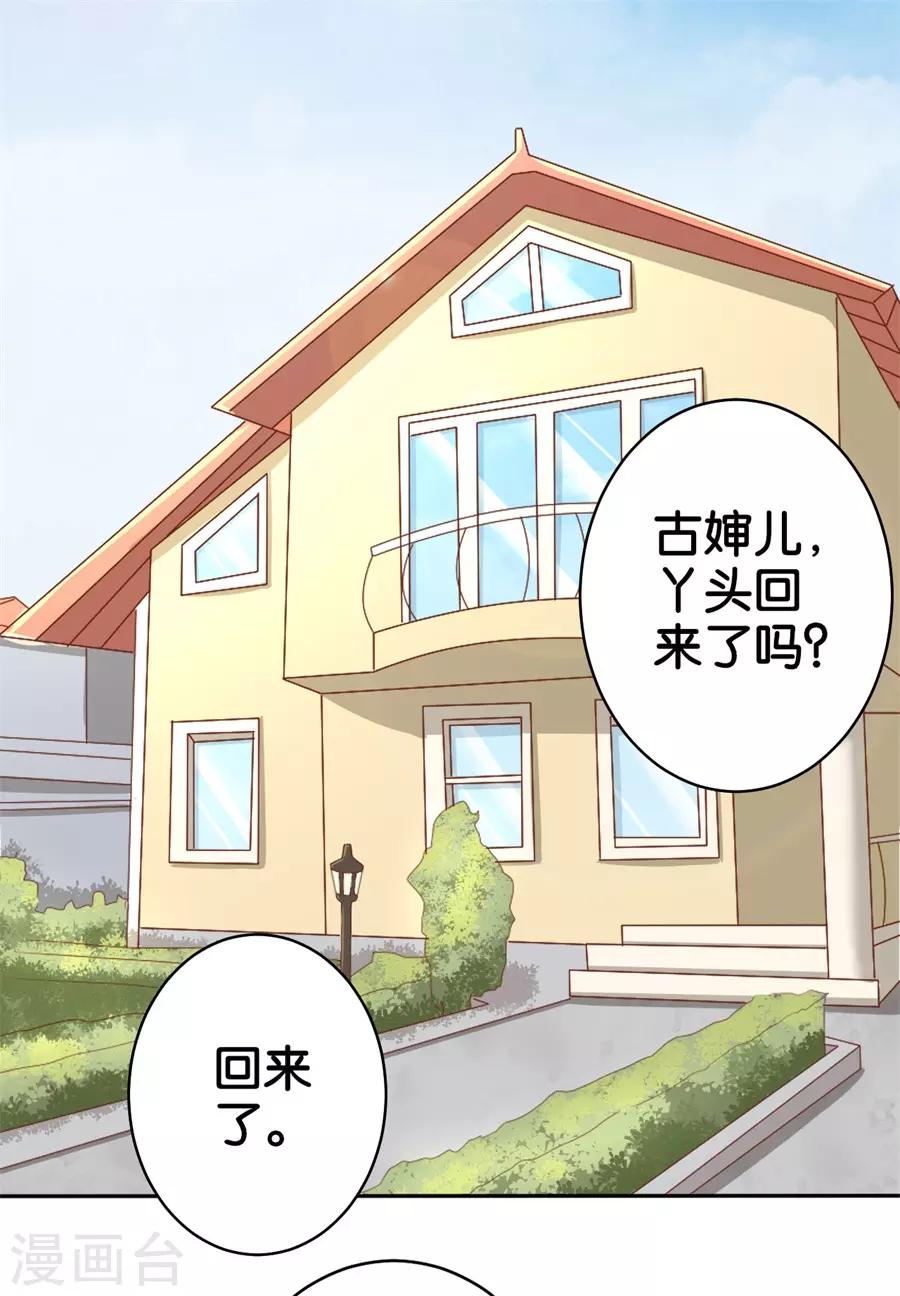 第240话-第241话