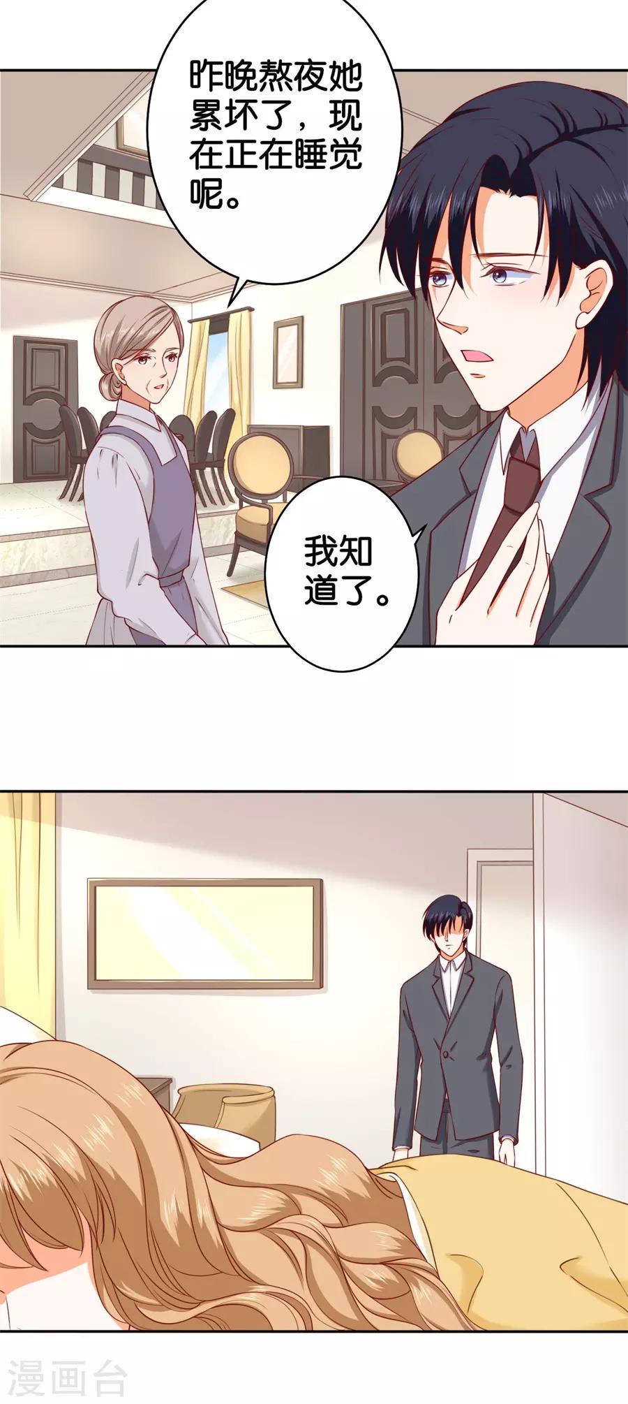 第240话-第241话