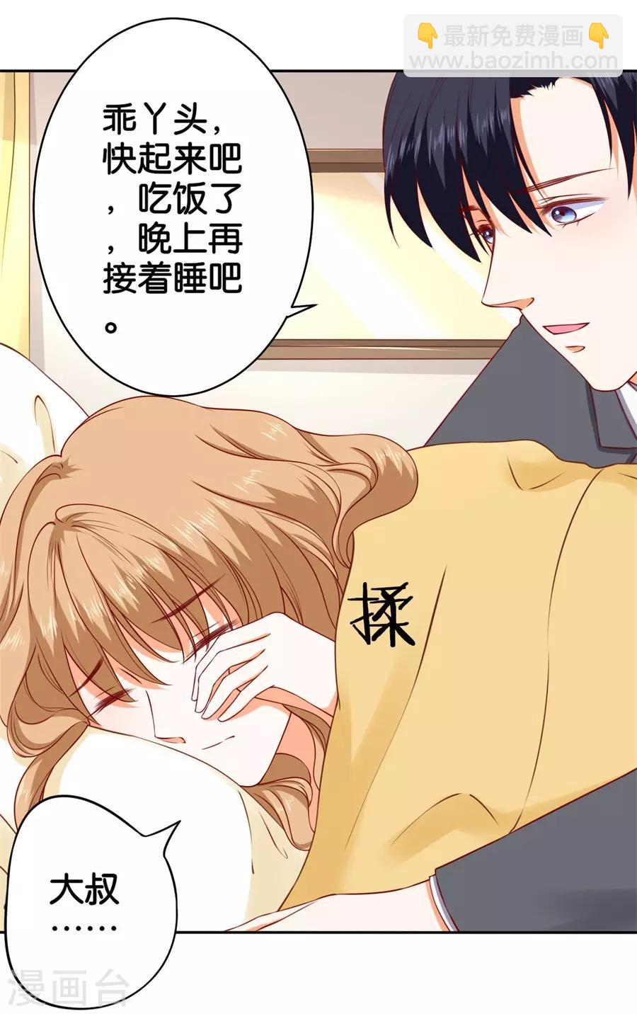 第240话-第241话